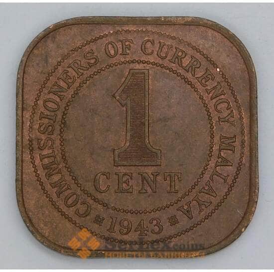 Малайя 1 цент 1943 КМ6 AU арт. 6134 Малайя 1 цент 1943 КМ6 AU арт. 6134