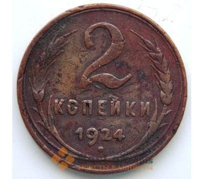 Монета СССР 2 копейки 1924 гладкий гурт Y77 VF СГ арт. 5975
