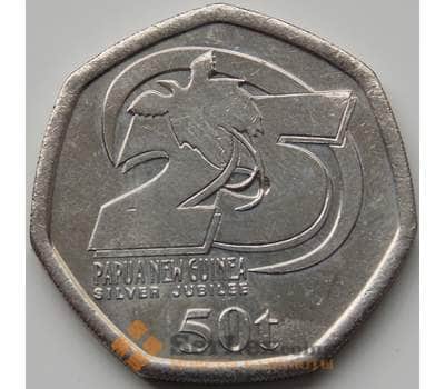 Монета Папуа-Новая Гвинея 50 тойя 2000 КМ49 XF 25 лет Независимости арт. 6141