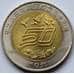 Монета Китай 10 юаней 1999 КМ1247 aUNC 50 лет КНР арт. 6142