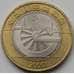 Монета Китай 10 юаней 2000 КМ1300 aUNC Миллениум арт. 6143