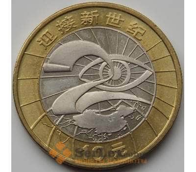 Монета Китай 10 юаней 2000 КМ1300 aUNC Миллениум арт. 6143
