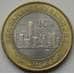 Монета Китай 10 Юаней 1997 UNC КМ982 Независимость Гонконга арт. 6144