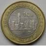 Китай 10 Юаней 1997 UNC КМ982 Независимость Гонконга арт. 6144