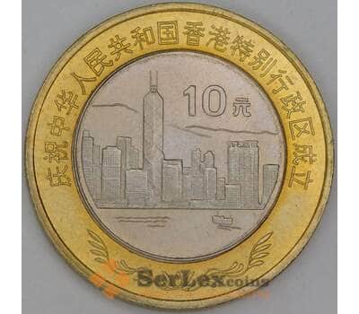 Монета Китай 10 Юаней 1997 UNC КМ982 Независимость Гонконга арт. 6144