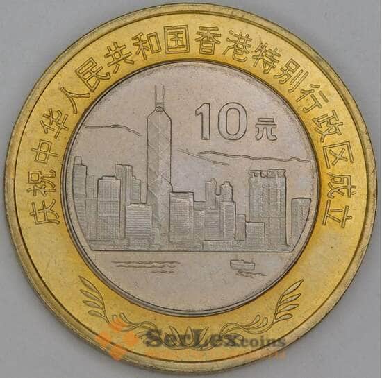 Китай 10 юаней 1997 КМ982 UNC Независимость Гонконга арт. 6144