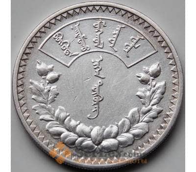 Монета Монголия 1 тугрик 1925 КМ8 VF+ Серебро арт. 6145
