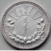 Монета Монголия 1 тугрик 1925 КМ8 VF+ Серебро арт. 6145
