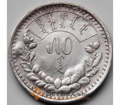 Монета Монголия 50 мунгу 1925 КМ7 VF  арт. 6146