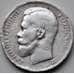 Монета Россия 1 рубль 1898 АГ Y59.3 F Серебро арт. 6147