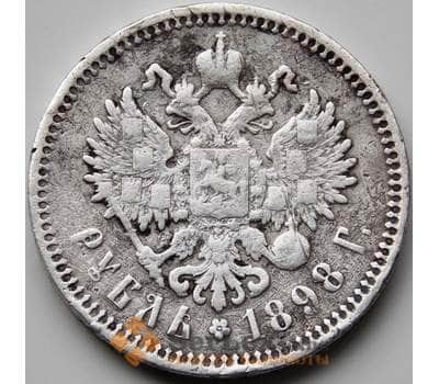 Монета Россия 1 рубль 1898 АГ Y59.3 F Серебро арт. 6147