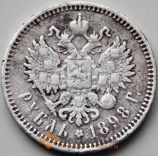 Россия 1 рубль 1898 АГ Y59.3 F Серебро арт. 6147