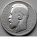 Монета Россия 1 рубль 1898 * Y59.3 F Серебро арт. 6148