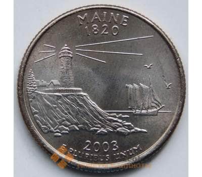Монета США 25 центов 2003 P Серия: "Штаты", Штат: Мэн КМ345 aUNC арт. 6458