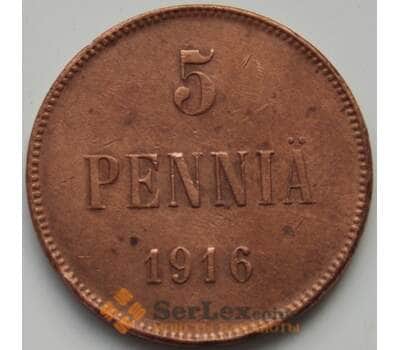 Монета Русская Финляндия 5 пенни 1916 VF (СГ) арт. 6155