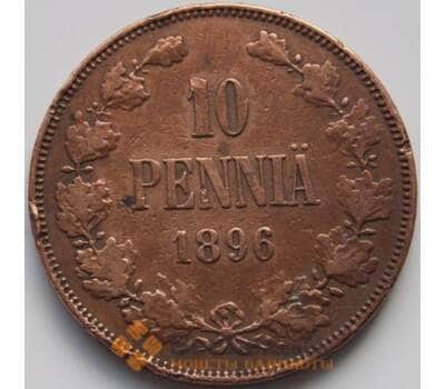 Монета Русская Финляндия 10 пенни 1896 VF (СГ) арт. 6156