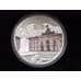 Монета Малави 20 квача 2010 Дворец в Санкт-Петербурге Серебро (СГ) арт. 6162