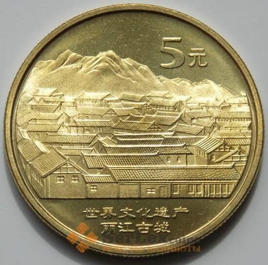Китай 5 юаней 2005 KM1578 UNC СГ арт. 6357