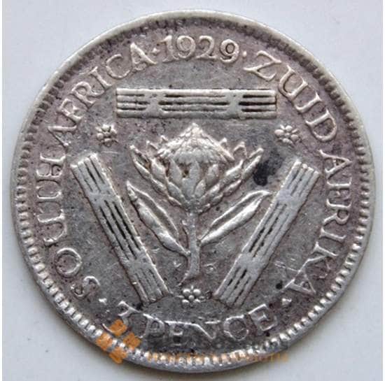 Южная Африка ЮАР 3 пенса 1929 КМ15.1 VF- Серебро арт. 6207