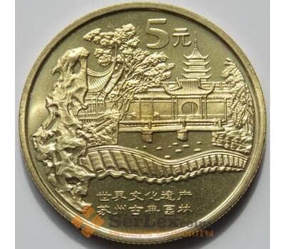 Монета Китай 5 юаней 2004 KM1527 UNC СГ арт. 6355