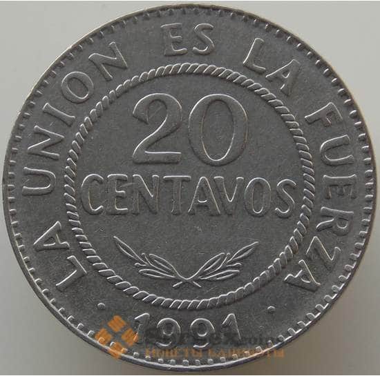 Боливия 20 сентаво 1991 КМ203 XF арт. 6298