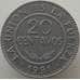 Монета Боливия 20 сентаво 1991 КМ203 XF арт. 6298