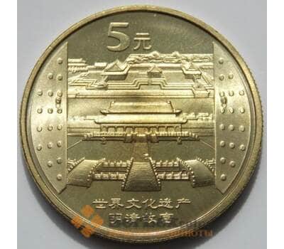 Монета Китай 5 юаней 2003 KM1464 UNC СГ арт. 6349