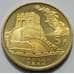 Монета Китай 5 юаней 2002 KM1412 UNC СГ арт. 6360