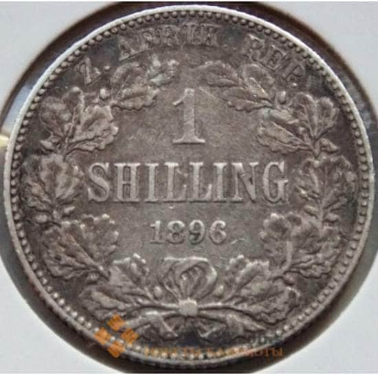 Южная Африка ЮАР 1 шиллинг 1896 КМ5 VF Серебро арт. 6212