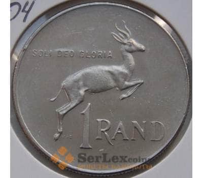 Монета Южная Африка ЮАР 1 рэнд 1979 КМ104 UNC арт. 6211
