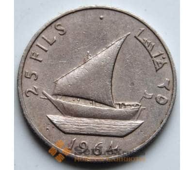 Монета Южная Аравия 25 филс 1964 КМ3 VF Корабль арт. 6261