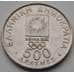 Монета Греция 500 драхм 2000 КМ175 aUNC арт. 6569