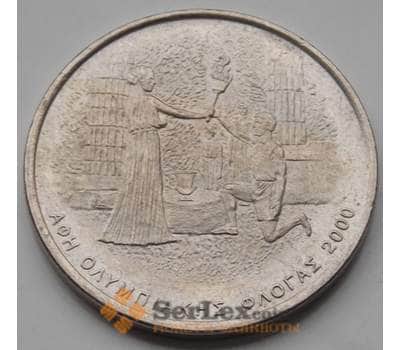 Монета Греция 500 драхм 2000 КМ176 aUNC арт. 6567