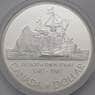 Канада 1 доллар 1987 Proof Пролив Дейвиса Корабль арт. 30686