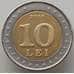 Монета Молдова 10 лей 2018 UNC 25 лет национальной валюте  арт. 13411