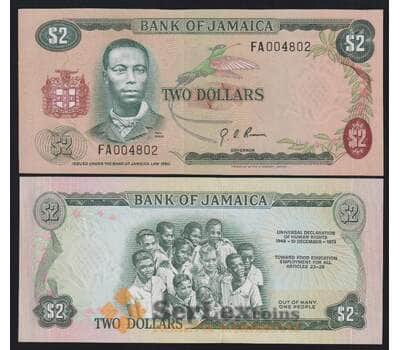 Ямайка 2 доллара 1973 Р58 UNC ФАО арт. 51683