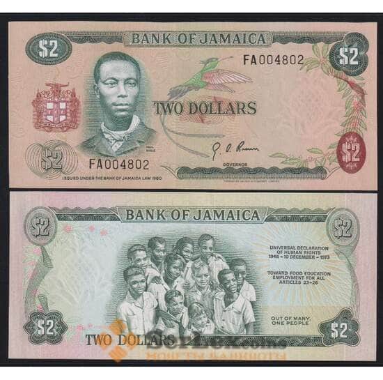 Ямайка 2 доллара 1973 Р58 UNC ФАО арт. 51683