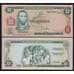 Ямайка 2 доллара 1973 Р58 UNC ФАО арт. 51683