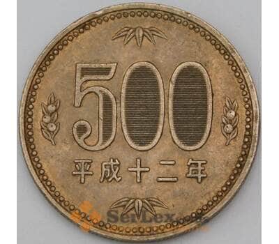 Монета Япония 500 йен 2000 Y125 XF арт. 26993