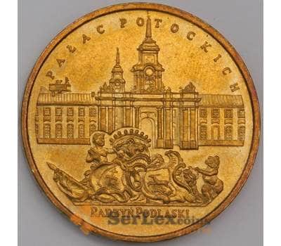 Польша монета 2 злотых 1999 Y372 UNC Дворец Потоцких арт. 42091