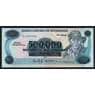 Никарагуа 500000 на 20 кордоба 1985 (1990) Р163 UNC арт. 52362