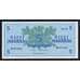 Финляндия 5 марок 1963 Р106Аа(34) UNC литера В арт. 55854