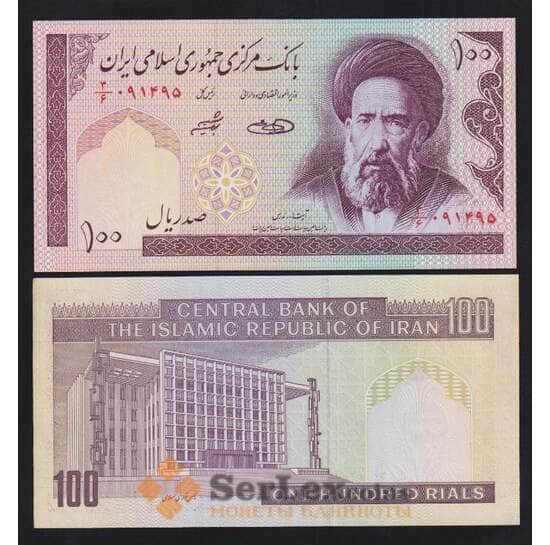 Иран 100 риалов ND 1985-2005 Р140g UNC  арт. 54657