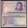 Иран 100 риалов ND 1985-2005 Р140g UNC  арт. 54657