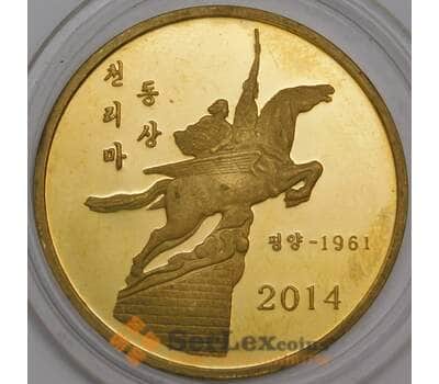 Северная Корея монета 10 вон 2014 UC354 Proof Монумент "Чхоллима" арт. 43035