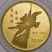 Северная Корея монета 10 вон 2014 UC354 Proof Монумент "Чхоллима" арт. 43035
