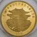 Северная Корея монета 10 вон 2014 UC354 Proof Монумент "Чхоллима" арт. 43035