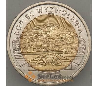 Монета Польша 5 злотых 2019 UNC Курган Освобождения арт. 18940