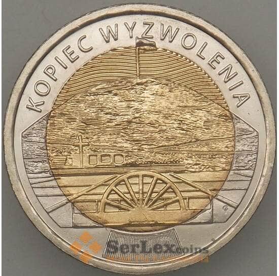 Польша 5 злотых 2019 UNC Курган Освобождения арт. 18940