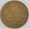 Ливан монета 25 пиастров 1970 КМ27.1 ХF арт. 45603